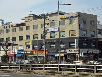 대학촌교회 선교센터 그뜰