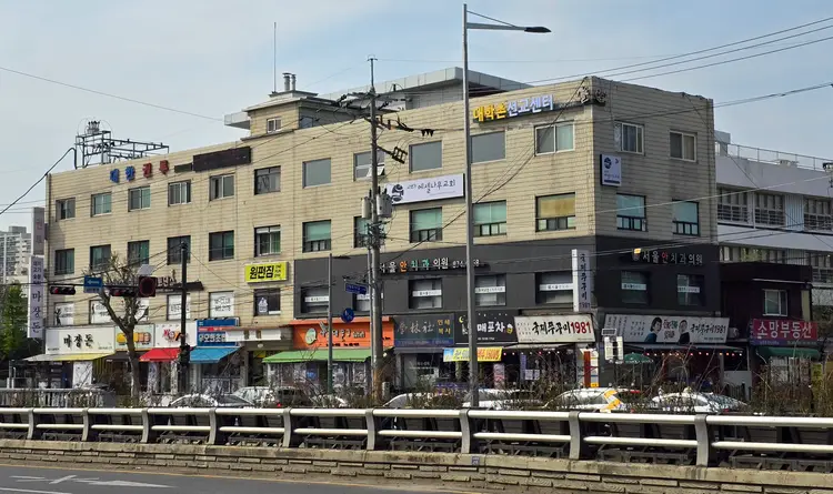대학촌교회 선교센터 그뜰 사진 1
