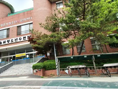 정읍시청소년수련관