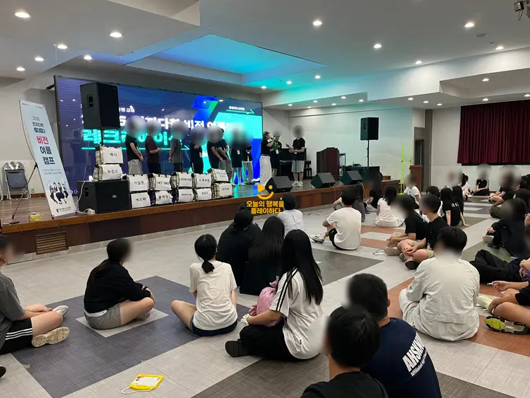 속리산알프스수련원 사진 5