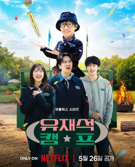 경기도청소년야영장 사진 5