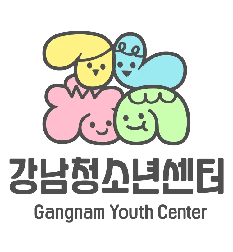 강남청소년센터 사진 1