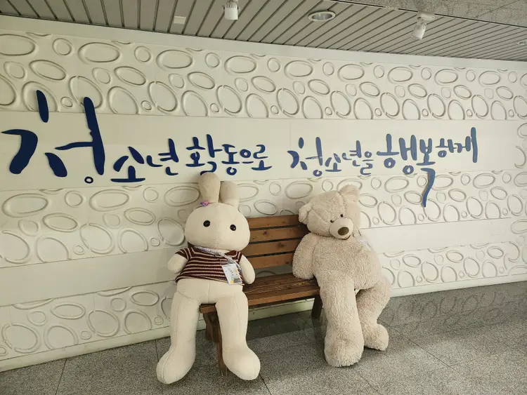 국립중앙청소년수련원 사진 5