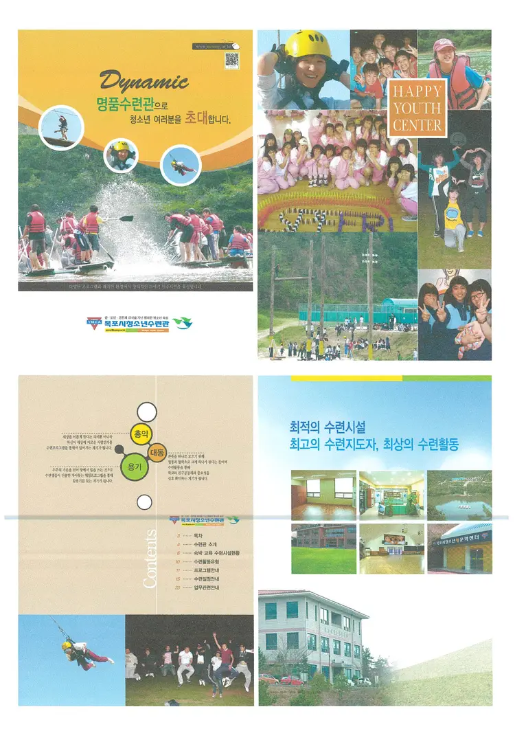 목포시청소년수련관 사진 3