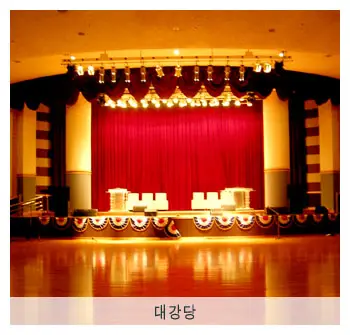 영산수련원 사진 2