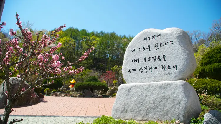 신덕수양관 사진 2