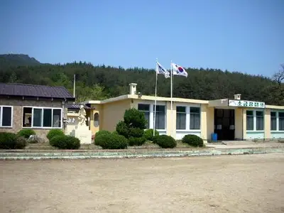 소금강수련원