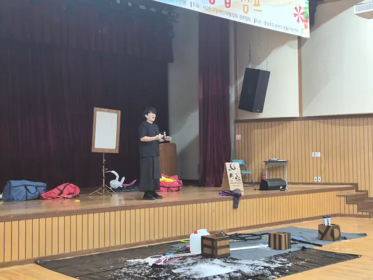 영주시청소년수련원 사진 5