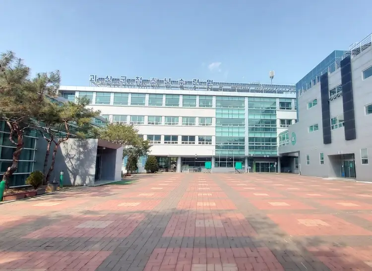 괴산군청소년수련원 사진 1