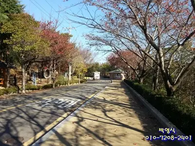 금련산 청소년수련원