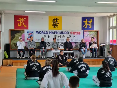 무예촌연수원