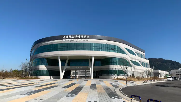 국립청소년생태센터 사진 1