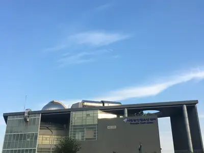 광진청소년센터