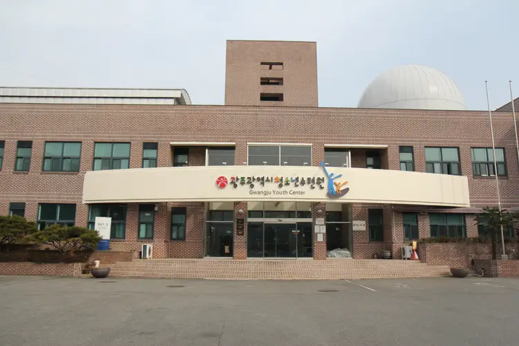 전남광주통합특별시광주청소년수련원 사진 1