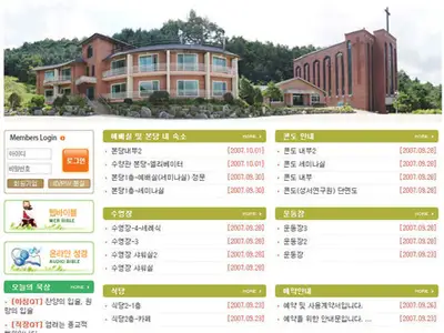 양평창신수양관