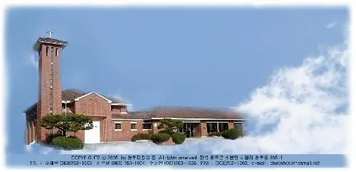 천호피정의집 사진 1