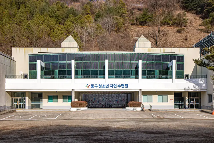 동구청소년자연수련원 사진 1