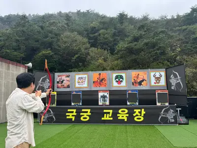 에스에프청소년수련센터