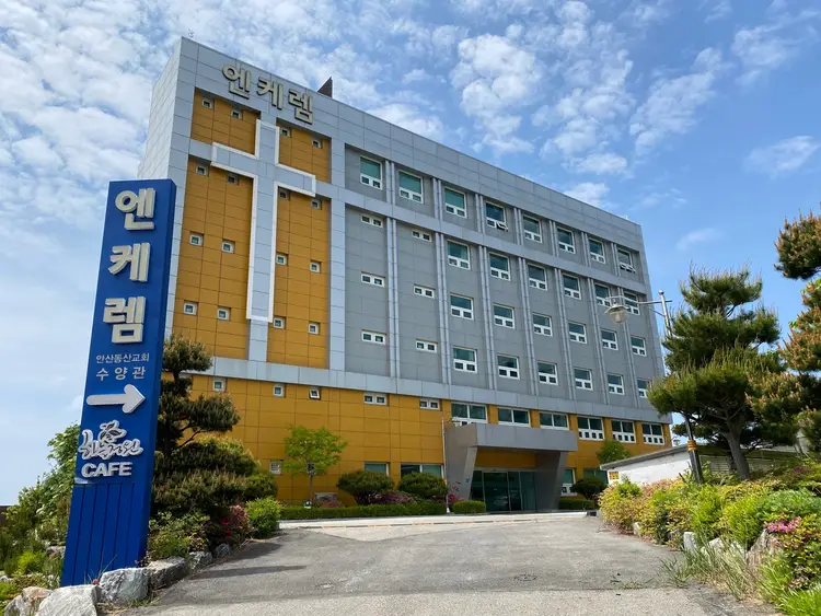 엔케렘수양관 사진 1