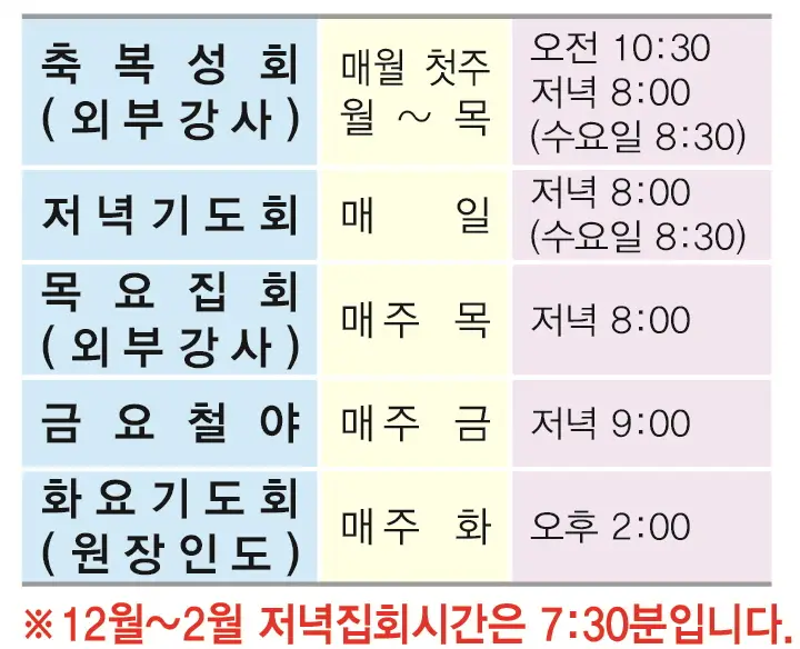 엘림수양관 사진 2