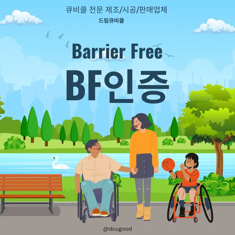 엘림수양관 사진 5