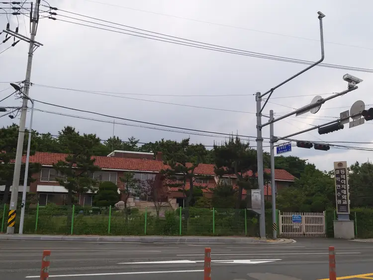 동덕여자대학교 설악연수원 사진 2