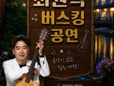 가평 페르마타 계곡펜션