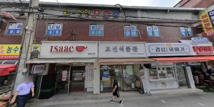 세계복음화선교센터 사진 2