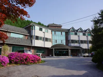 재림연수원