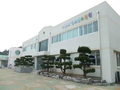 포항시구룡포청소년수련원