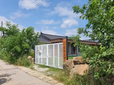 새로나 선교회 정연 수양관