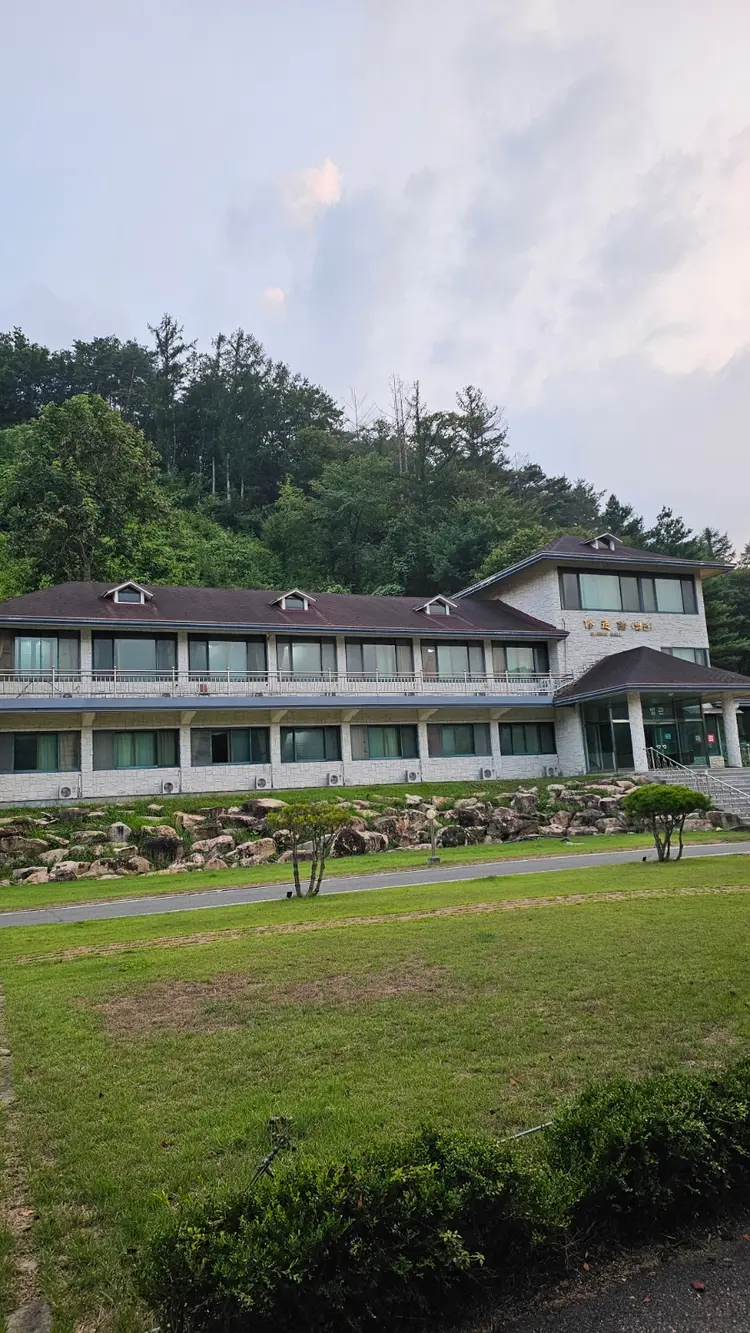 금산청소년수련원 사진 5