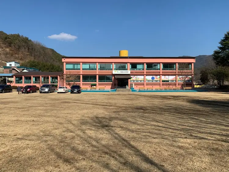생초열림수양관 사진 1