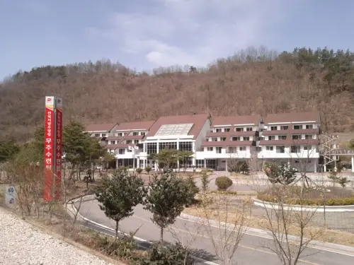 전북지방우정청 무주수련원 사진 1