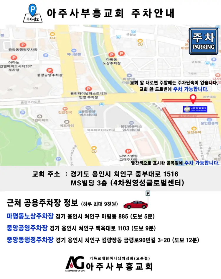 4차원영성글로벌센터 사진 2