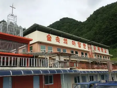 성전산수양관