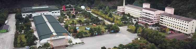 음성꽃동네사랑의연수원 사진 1