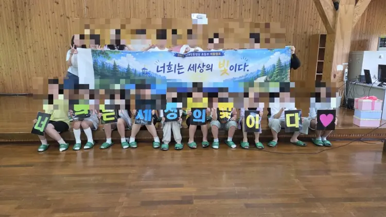 한마음청소년수련원 사진 5