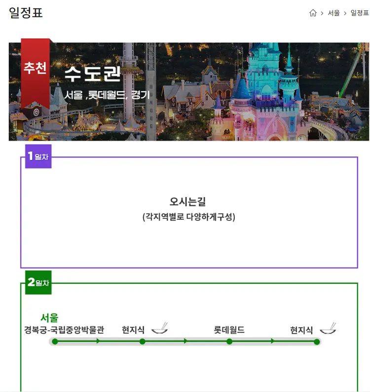 청소년현장교육원 사진 3