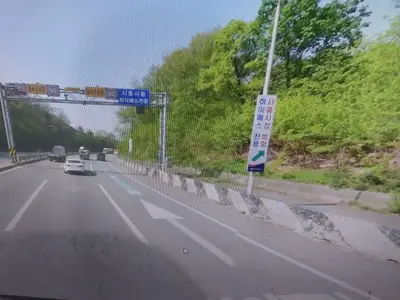 산정현교회수양관