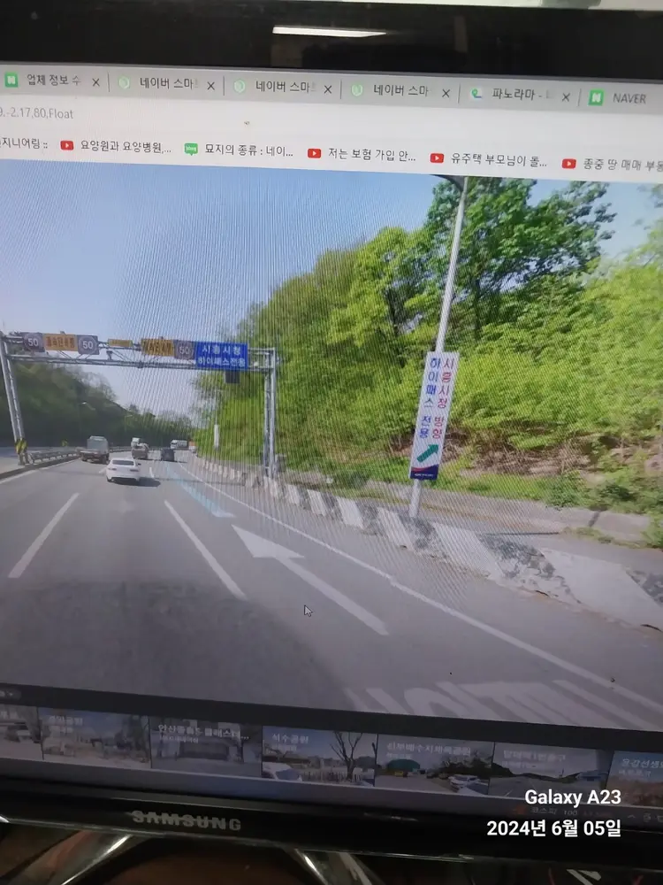 산정현교회수양관 사진 1