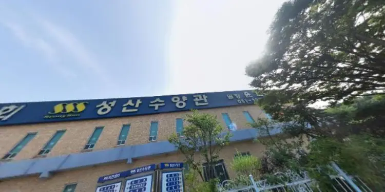 성산수양관 사진 2