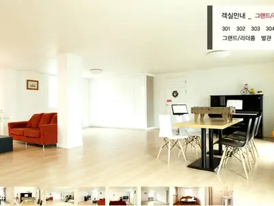 썸머힐펜션