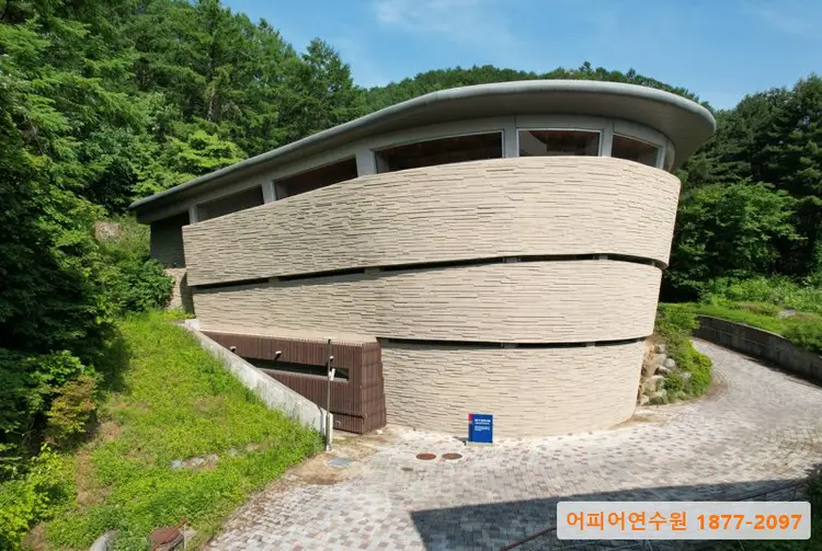 어피어연수원 사진 5