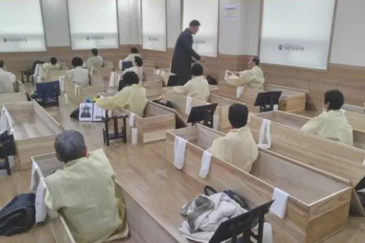 임종체험센터 아름다운삶 사진 1