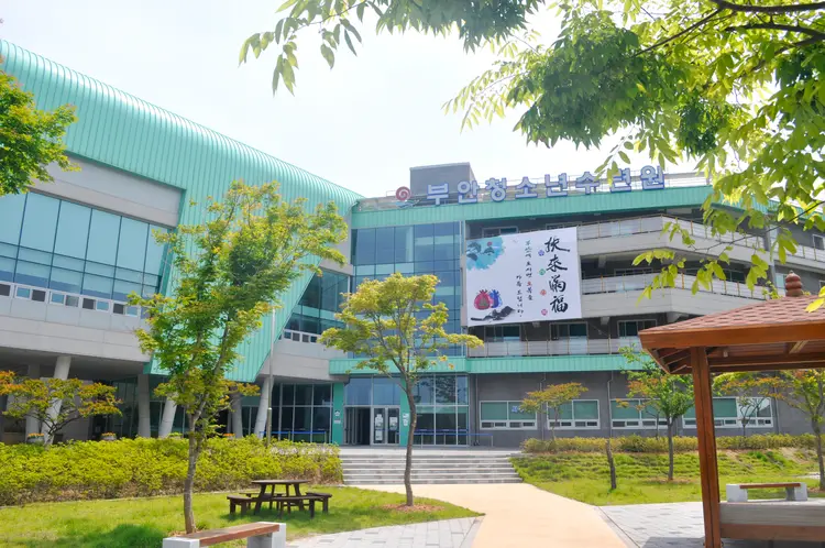 부안청소년수련원 사진 1