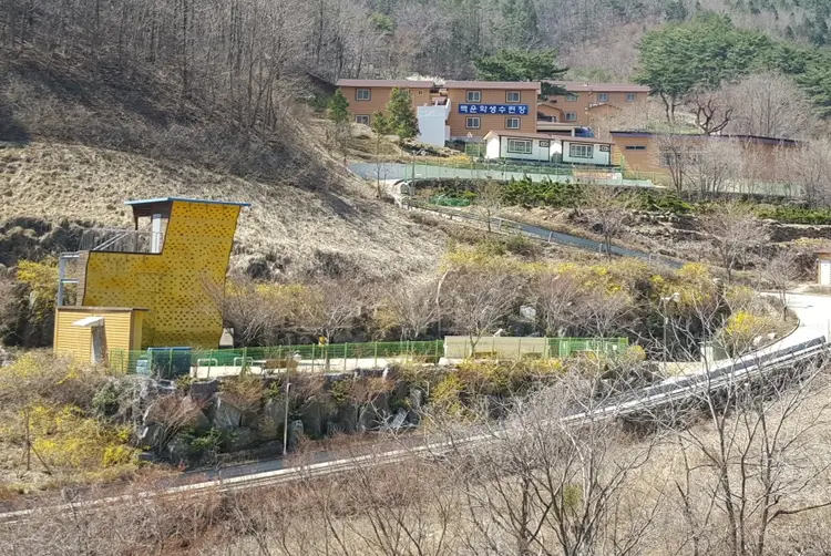 백운학생수련장 사진 1