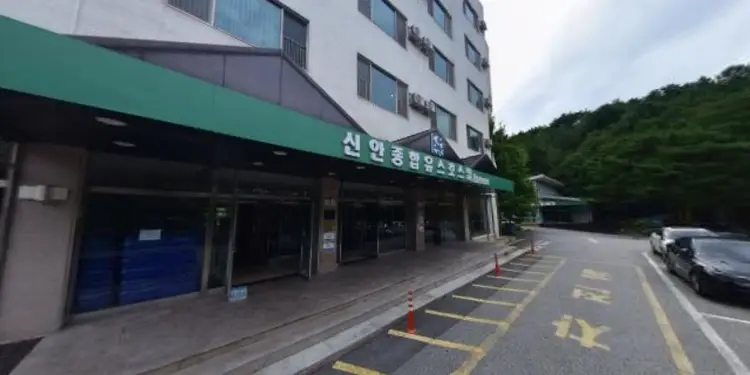 신안종합유스호스텔 사진 2