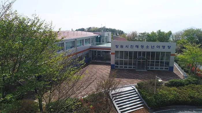 진해청소년야영장 사진 1