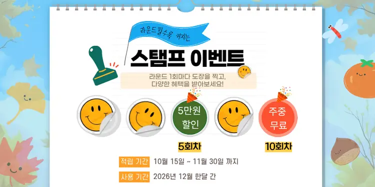 통영동원유스호스텔 사진 2